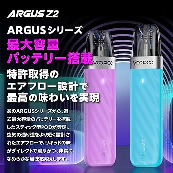 あーがす VooPoo ARGUS PRO - e papierosy sklep Vape Club Poland